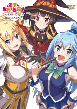 KONOSUBA GODS BLESSING ON THIS WONDERFUL WORLD! FANTASTIC DAYS OFFICIAL VISUAL BOOK